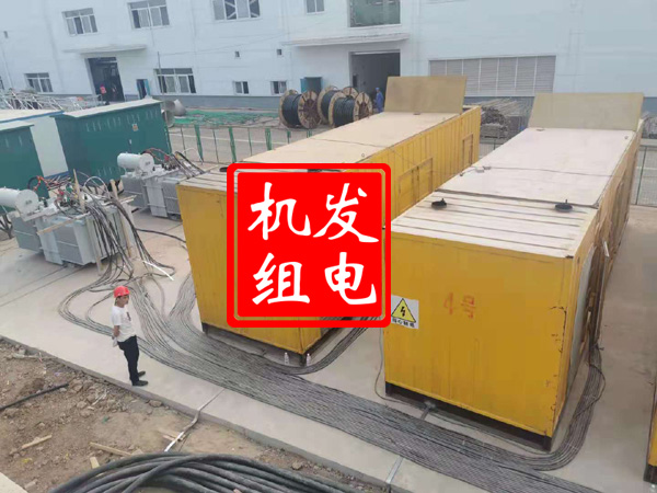 八步发电机租赁必备常识