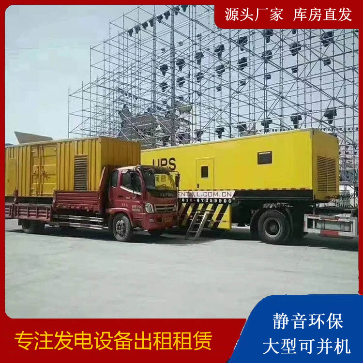八步有哪些常见的发电机组输出电压类型？